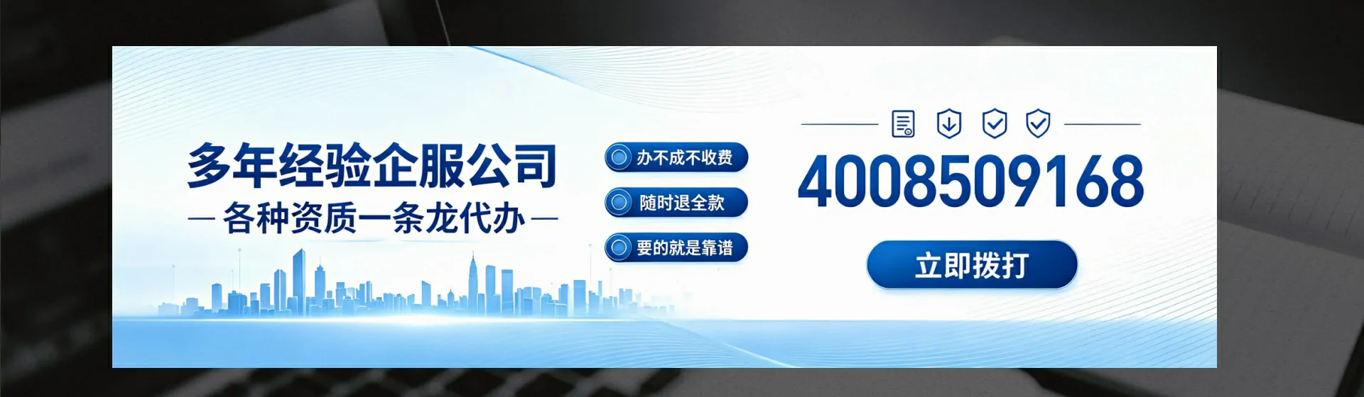 长治分站首页横幅