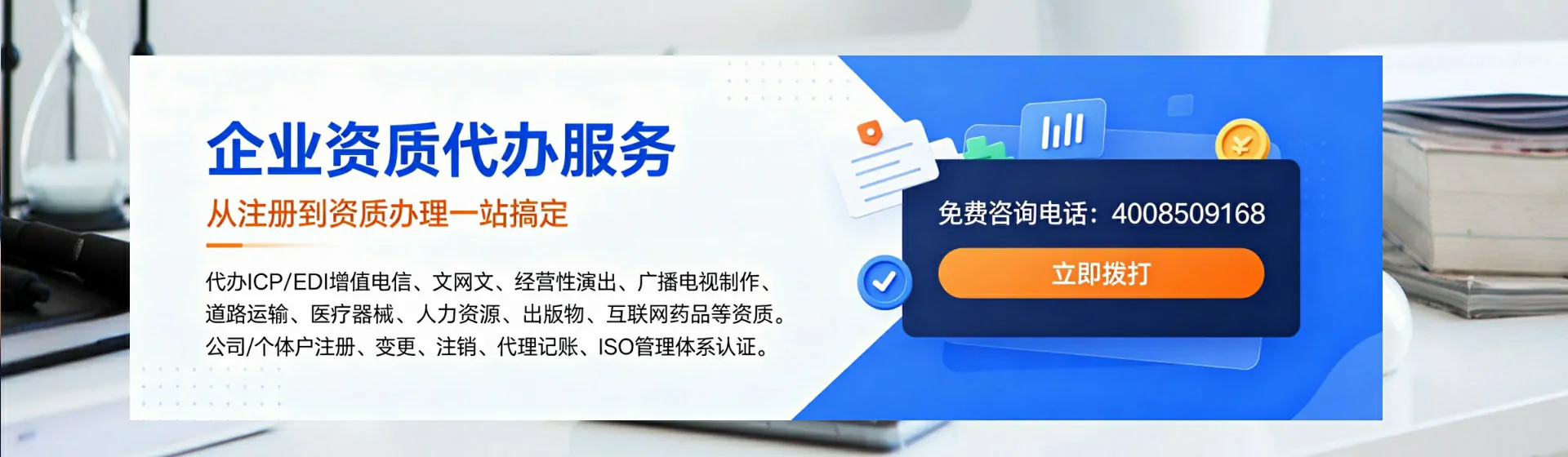 长治分站首页横幅
