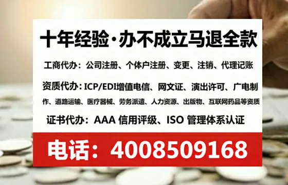长治办理<a href='https://www.lihengelec.com/  '>人力资源许可证</a>的实用价值、全流程解析与避坑指南