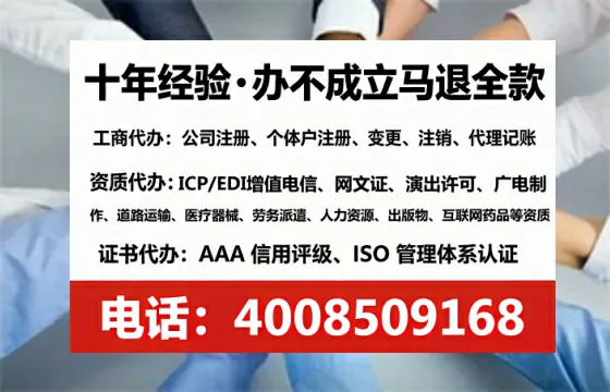 长治办理<a href='https://www.lihengelec.com/  '>拍卖许可证</a>：业务刚需、流程详解与高效代办指南