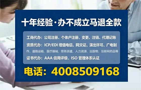 长治办理EDI<a href='https://www.lihengelec.com/  '>增值电信许可证</a>的实用价值、全流程解析与避坑指南