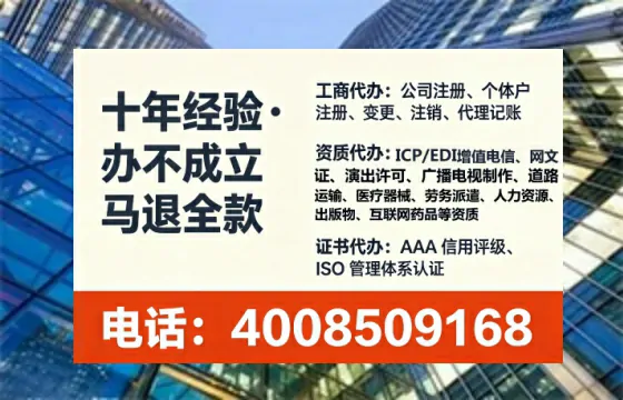 长治<a href='https://www.lihengelec.com/  '>公司注册</a>全流程解析与避坑指南：真实办理经历分享