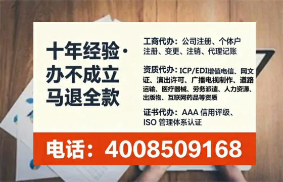 长治<a href='https://www.lihengelec.com/  '>食品经营许可证</a>办理全攻略：用处、流程、避坑指南与高效代办推荐