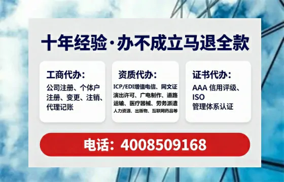 长治办理<a href='https://www.lihengelec.com/  '>网络文化经营许可证</a>：实操经验全披露，避坑指南+高效代办推荐