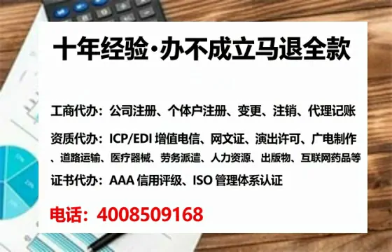 长治<a href='https://www.lihengelec.com/  '>公司注销</a>全流程解析：避坑指南与高效办理建议