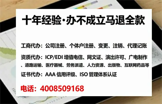 长治办理<a href='https://www.lihengelec.com/  '>互联网药品许可证</a>的实用价值、全流程解析与避坑指南