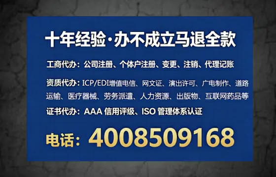 长治办理广播电视节目制作许可证的实用指南：从业者的亲身经历分享