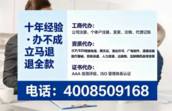 长治办理<a href='https://www.lihengelec.com/  '>药品经营许可证</a>：实用指南与真实经历分享