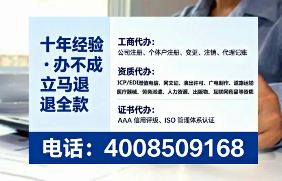 长治个体户注销全流程详解：避坑指南与高效办理建议