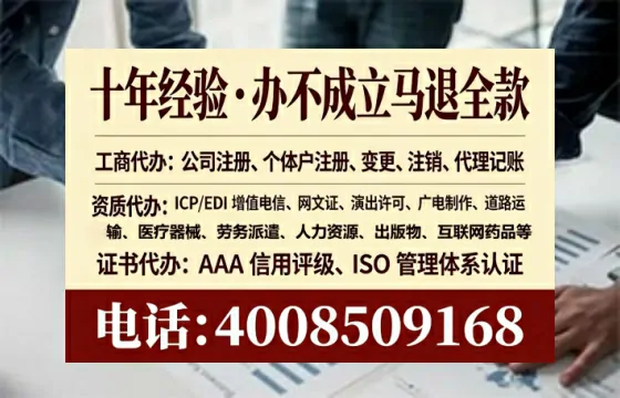 长治办理<a href='https://www.lihengelec.com/  '>劳务派遣许可证</a>的实用指南：从必要性到高效落地全过程分享