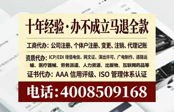 长治办理ICP<a href='https://www.lihengelec.com/  '>增值电信许可证</a>的用途、流程与费用详解及高效办理指南