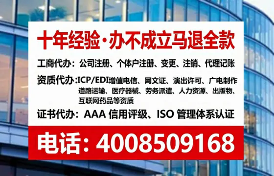 长治个体户注销全流程详解：避坑指南与高效办理建议