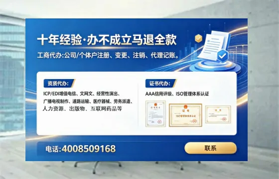 长治办理<a href='https://www.lihengelec.com/  '>拍卖许可证</a>：业务刚需、流程详解与高效代办指南