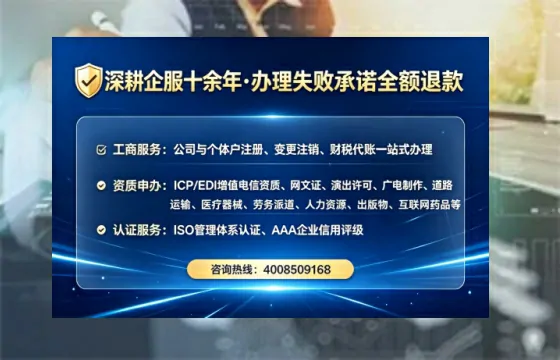 长治办理<a href='https://www.lihengelec.com/  '>网络文化经营许可证</a>：实操经验全披露，避坑指南+高效代办推荐