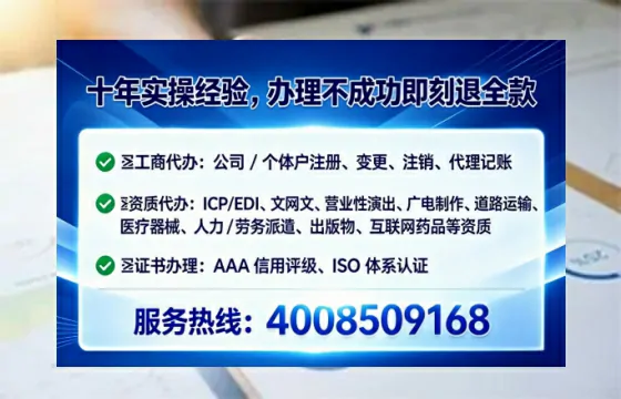 长治办理<a href='https://www.lihengelec.com/  '>药品经营许可证</a>：实用指南与真实经历分享