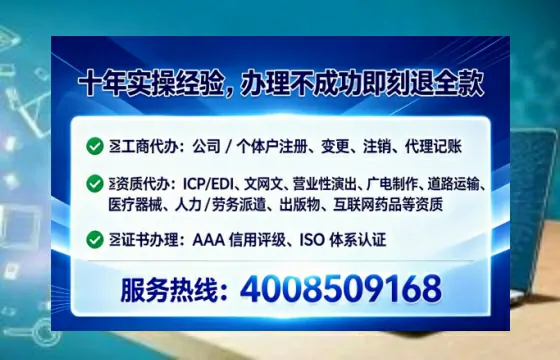 长治办理<a href='https://www.lihengelec.com/  '>医疗器械三类经营许可证</a>的实用指南与真实经历分享