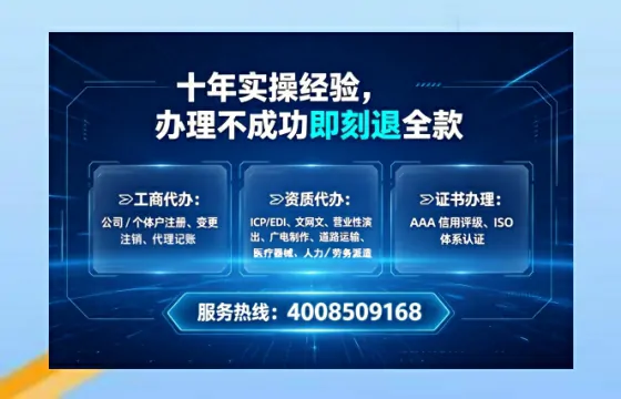 长治<a href='https://www.lihengelec.com/  '>公司注销</a>全流程解析：避坑指南与高效办理建议