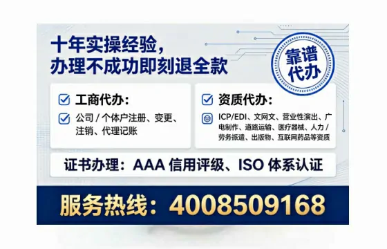 长治<a href='https://www.lihengelec.com/  '>广电短剧三件套</a>办理指南：用途、流程、费用全解析
