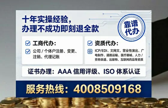 长治办理EDI<a href='https://www.lihengelec.com/  '>增值电信许可证</a>的实用价值、全流程解析与避坑指南