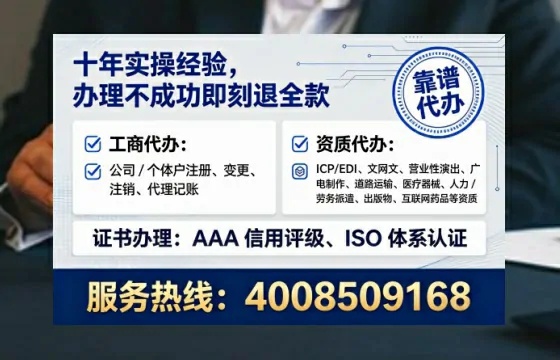 长治<a href='https://www.lihengelec.com/  '>食品经营许可证</a>办理全攻略：用处、流程、避坑指南与高效代办推荐