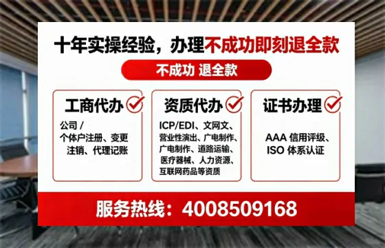 长治办理SP、IDC、ISP、CDN、呼叫中心、VPN电信经营许可证的全流程解析与实操经验分享