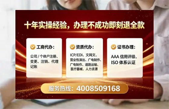 长治<a href='https://www.lihengelec.com/  '>公司注册</a>全流程解析与避坑指南：真实办理经历分享