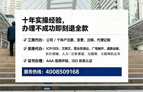 长治办理<a href='https://www.lihengelec.com/  '>互联网药品许可证</a>的实用价值、全流程解析与避坑指南