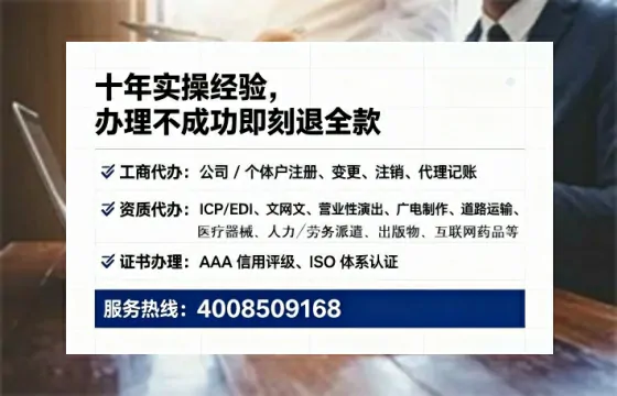 长治办理<a href='https://www.lihengelec.com/  '>人力资源许可证</a>的实用价值、全流程解析与避坑指南