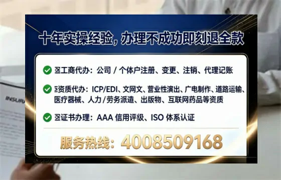 长治办理<a href='https://www.lihengelec.com/  '>劳务派遣许可证</a>的实用指南：从必要性到高效落地全过程分享